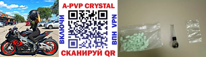 Alpha PVP VHQ  кракен зеркало  Жуковский  где купить наркоту 