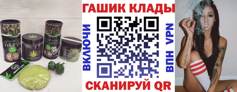 мориарти официальный сайт  Жуковский  Печенье с ТГК конопля  дарнет шоп 