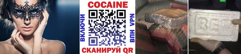 OMG наркота Жуковский COCAIN Боливия