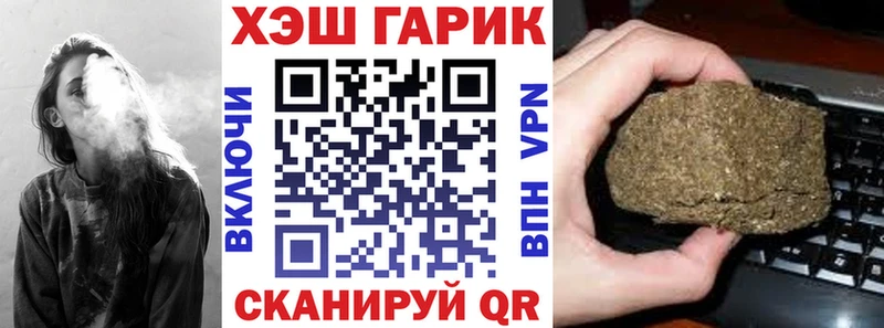 ГАШИШ Изолятор  Жуковский 