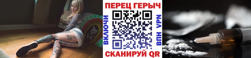 где купить наркотик  Жуковский  ГЕРОИН герыч 