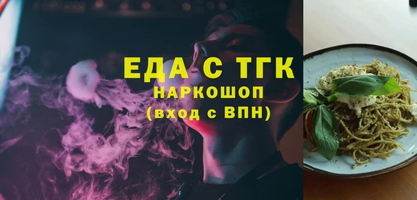 спайс Алексеевка