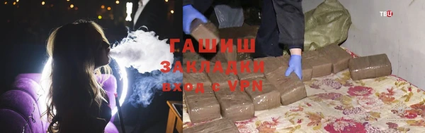альфа пвп Медногорск