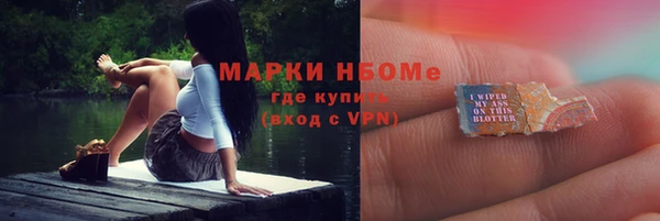 спайс Алексеевка