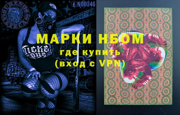 спайс Алексеевка