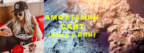 амф Алзамай