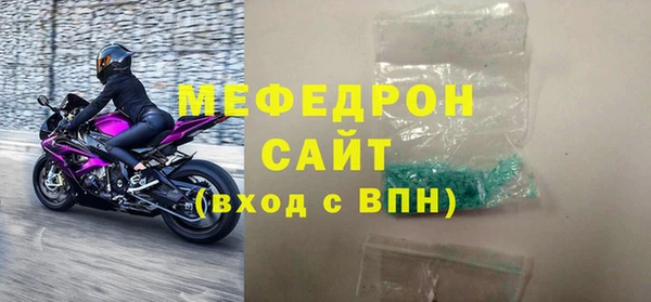 альфа пвп Медногорск