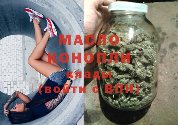 альфа пвп Медногорск