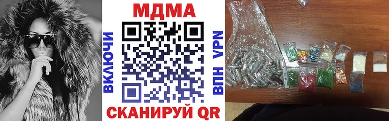 MDMA VHQ  Жуковский 