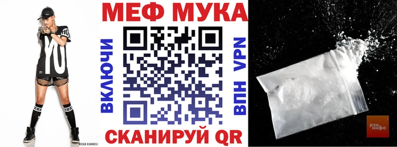 Мефедрон mephedrone  купить   Жуковский 