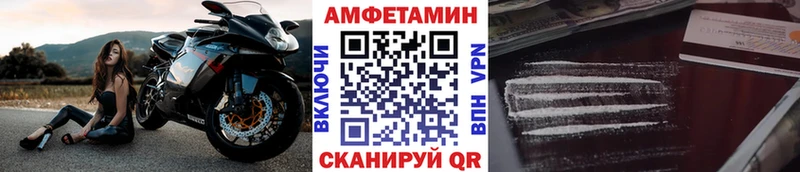 omg ссылка  Жуковский  Метамфетамин винт  купить закладку 