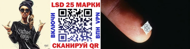 Марки 25I-NBOMe 1,8мг  Жуковский 