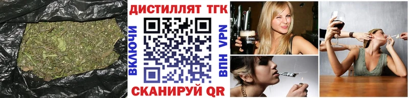 Дистиллят ТГК Wax  наркошоп  ссылка на мегу tor  Жуковский 